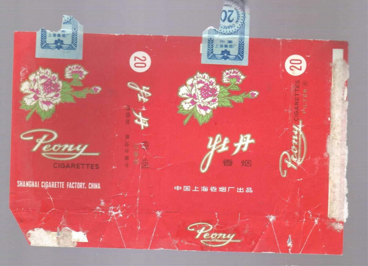 中国绝版老香烟,抽过3种以上说明你老了,老烟民们还记得几种?