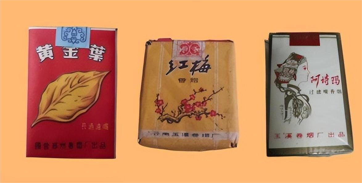 中国绝版老香烟,抽过3种以上说明你老了,老烟民们还记得几种?