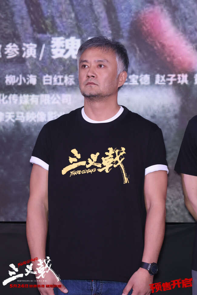《三叉戟》首映礼影剧梦幻联动隔空致敬公安干警