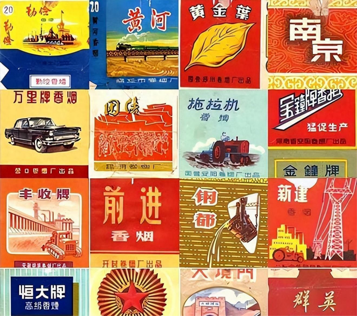中国绝版老香烟,抽过3种以上说明你老了,老烟民们还记得几种?