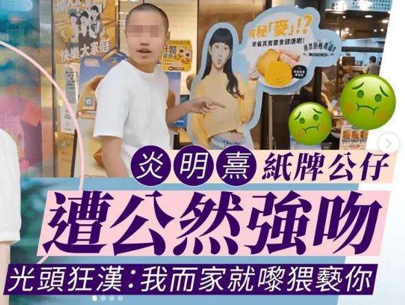 黄家驹墓碑破坏者身份曝光:是个臭名昭著的惯犯