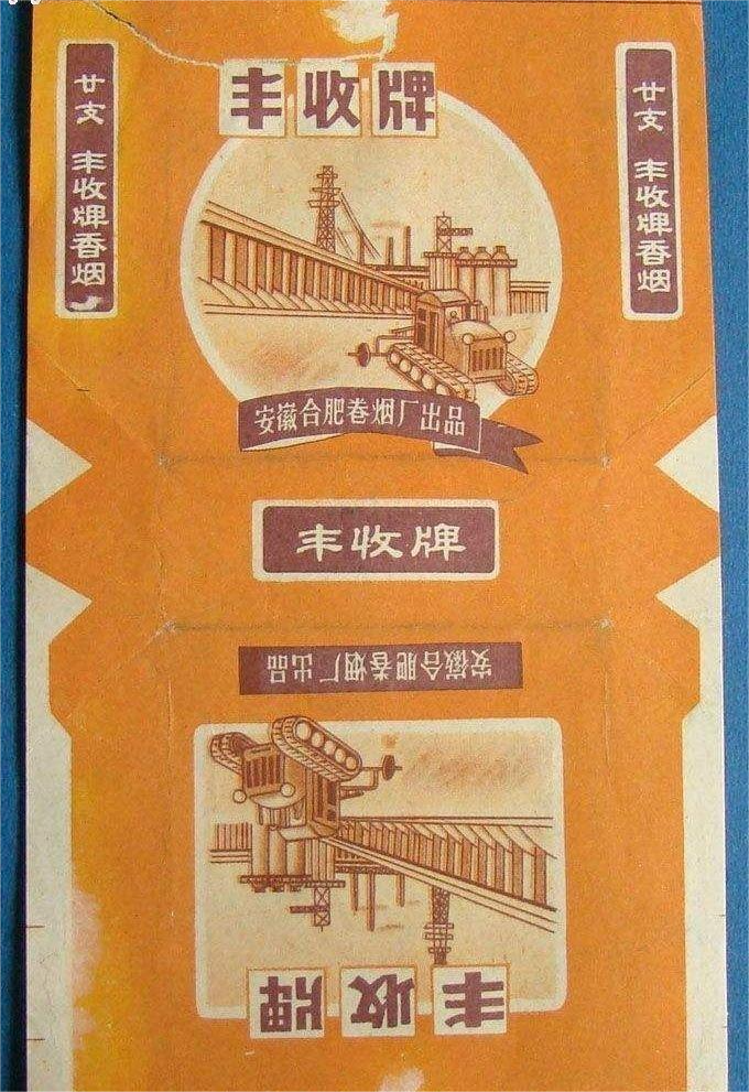 中国绝版老香烟,抽过3种以上说明你老了,老烟民们还记得几种?