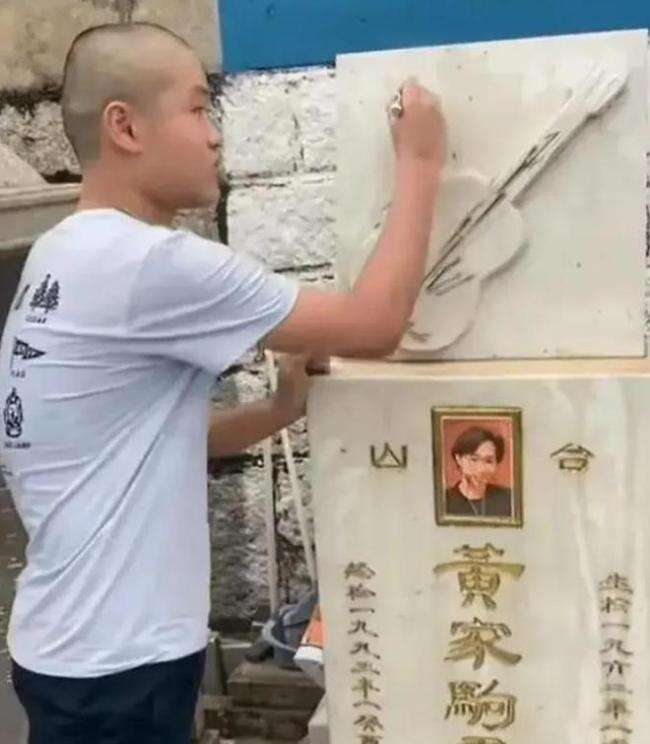 黄家驹墓碑破坏者身份曝光:是个臭名昭著的惯犯