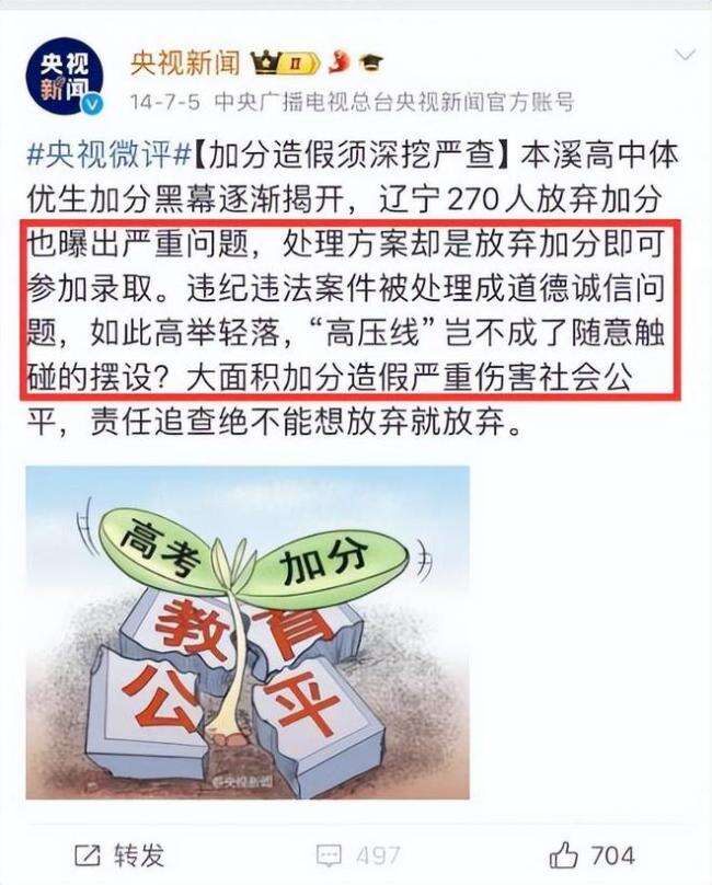 李雪琴这个瓜 早在11年前就已经被处理了