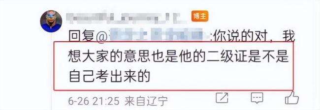 李雪琴这个瓜 早在11年前就已经被处理了