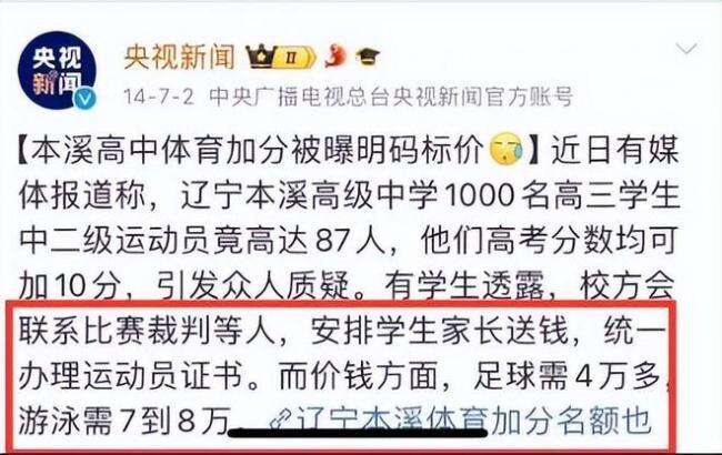 李雪琴这个瓜 早在11年前就已经被处理了