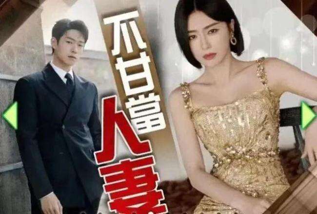 秦岚魏大勋疑分手 传男方向女方求婚遭拒 杨幂躺枪