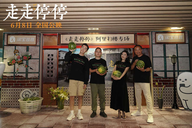 胡歌高圆圆主演电影《走走停停》发布主题曲MV