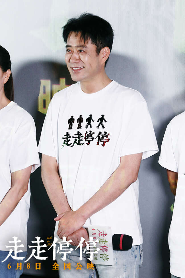 《走走停停》首映礼 观众笑泪共鸣端午最温暖喜剧