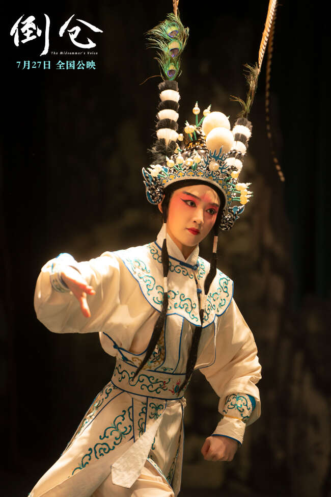《倒仓》特辑 华流艺术遇上少年人绽放青春花火