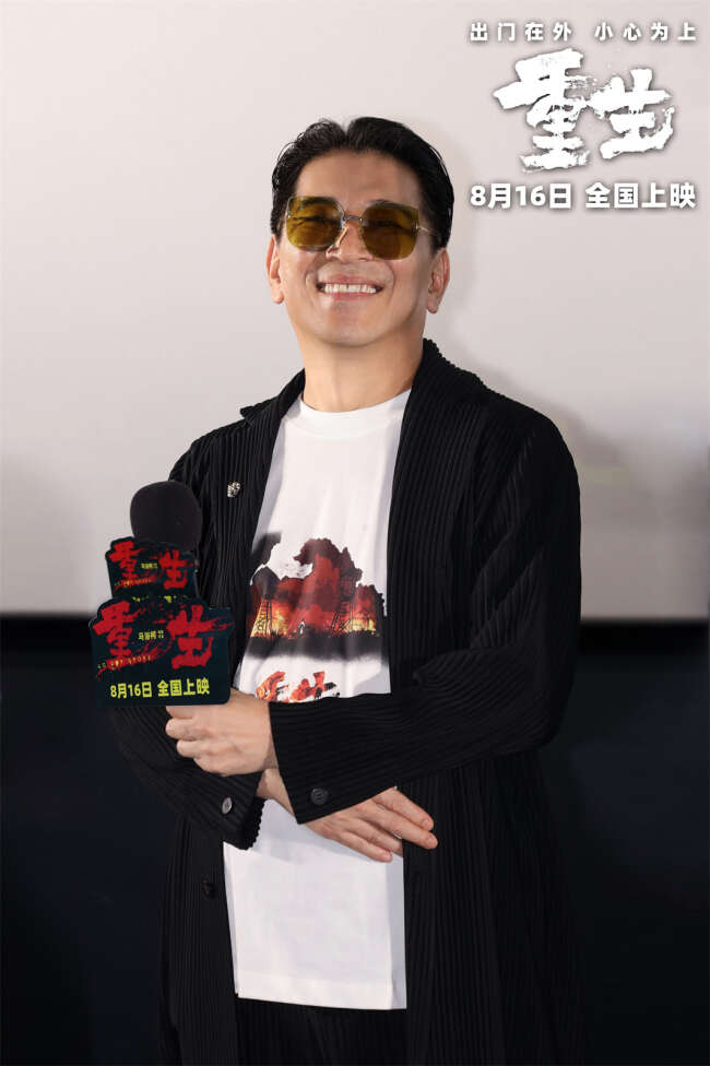 电影《重生》北京首映 沉浸式反转复仇局获赞