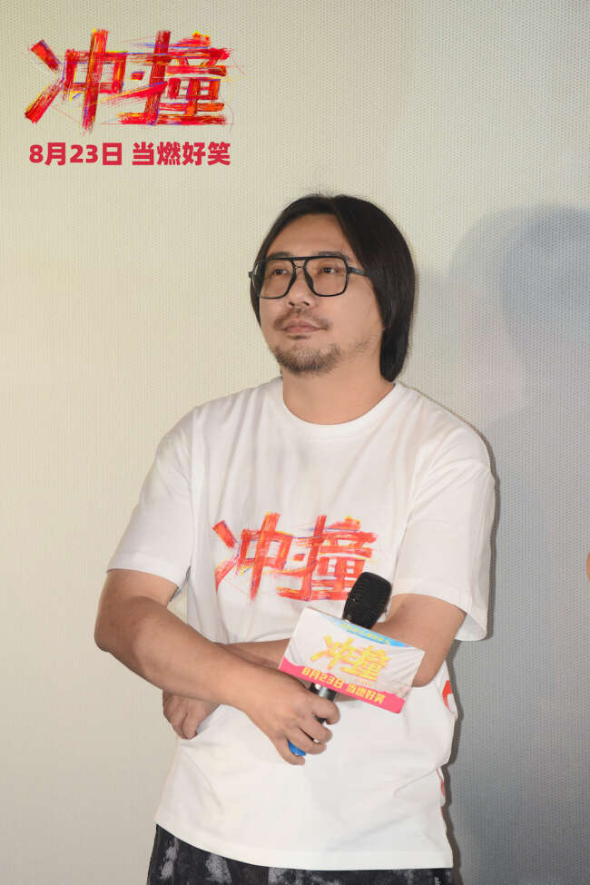 《冲·撞》沈阳路演 喜剧人热血演绎川渝真人真事