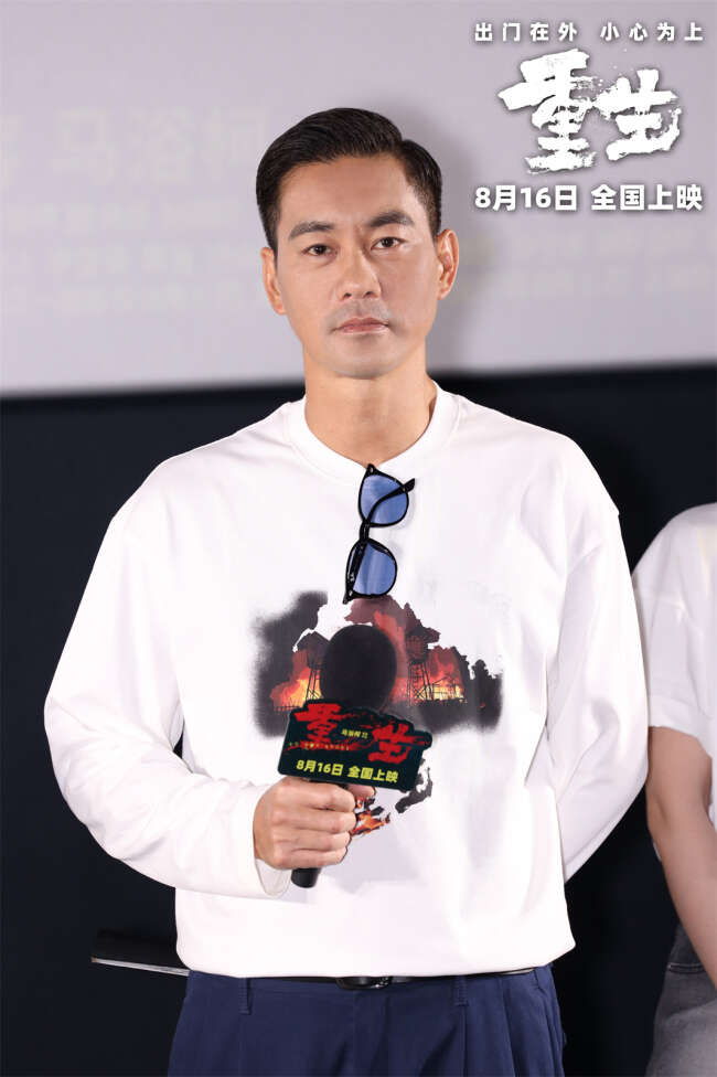 电影《重生》北京首映 沉浸式反转复仇局获赞
