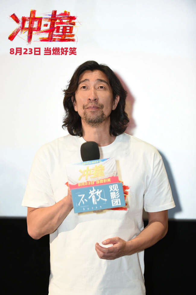 电影《冲·撞》成都路演热血演绎川渝精神