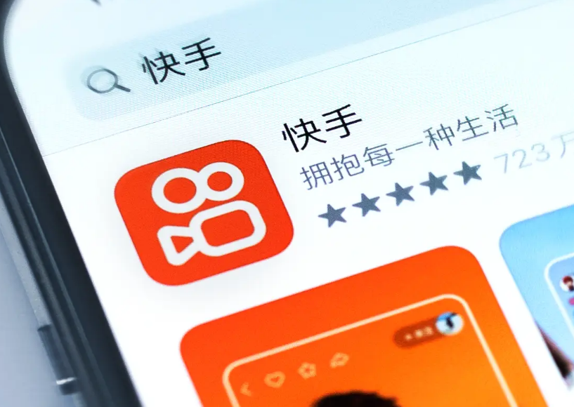 快手业务低价自助平台超低价,快手买站0.5块钱100个秒到账