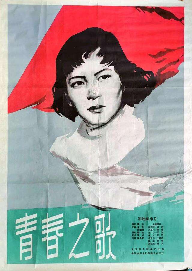著名电影表演艺术家谢芳今天凌晨逝世,享年89岁