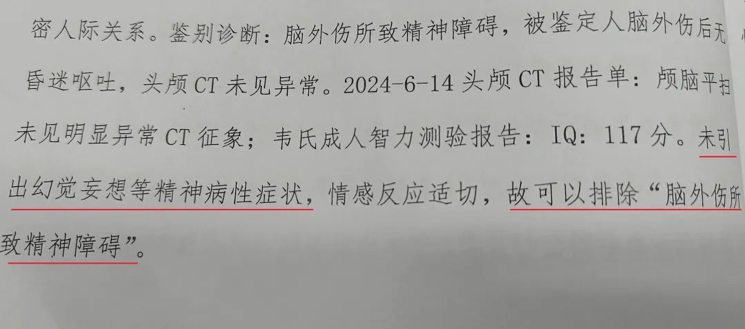 安徽男子被强制送进精神病院,检查治疗22天!“药必须吃还要张开嘴巴、翘起舌头接受检查,不吃就绑起来”