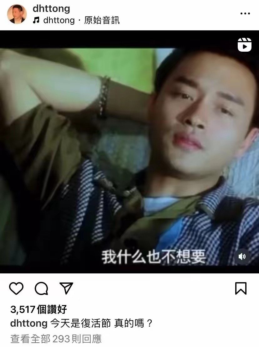 尘封40年,张国荣婚纱照首曝光:“已经嫁过,不用再嫁了”