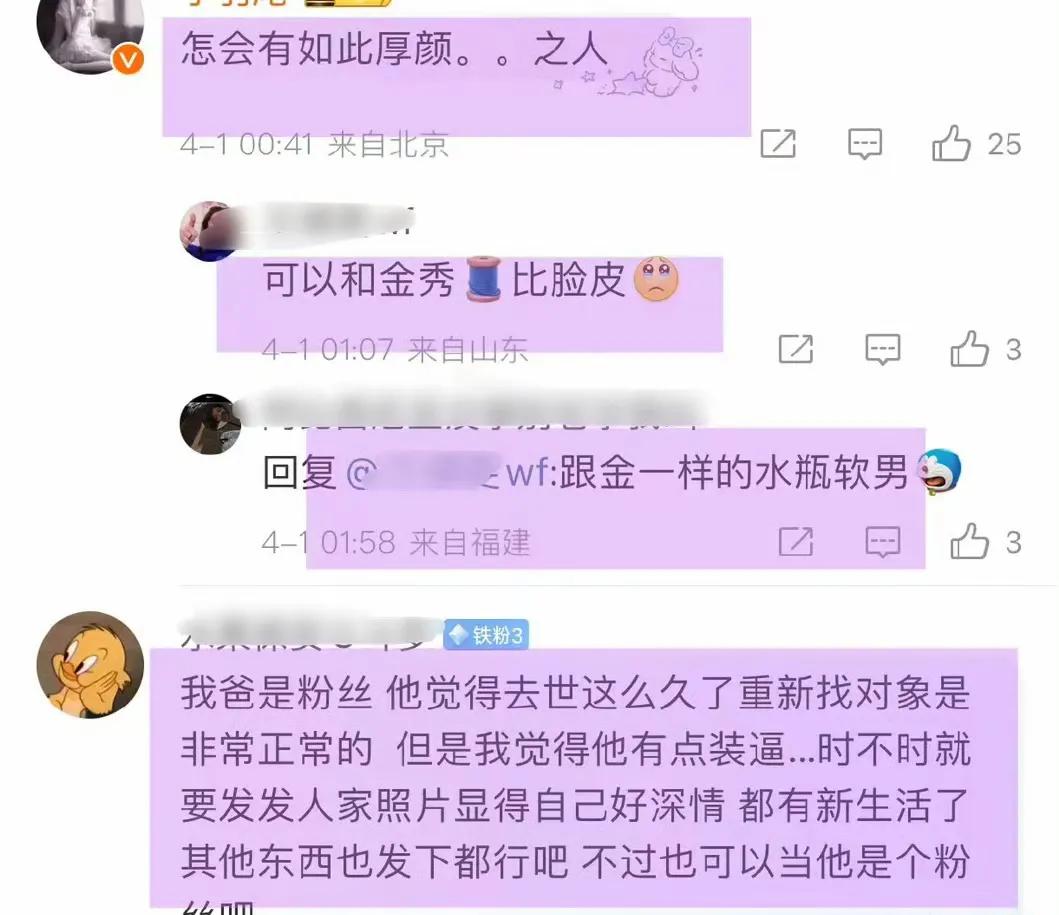 22年了!唐鹤德悼念张国荣被骂,人民日报的力挺,含金还在量上升