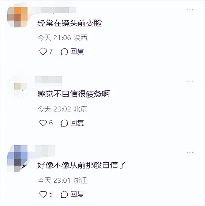 上海这一夜,章子怡画发际线、眼皮贴翘起,12秒换8个表情不自信