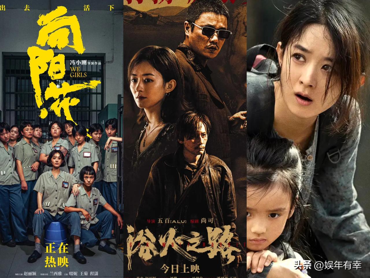 赵丽颖《向阳花》票房口碑双扑街,网友:跟杨幂一样不适合演电影