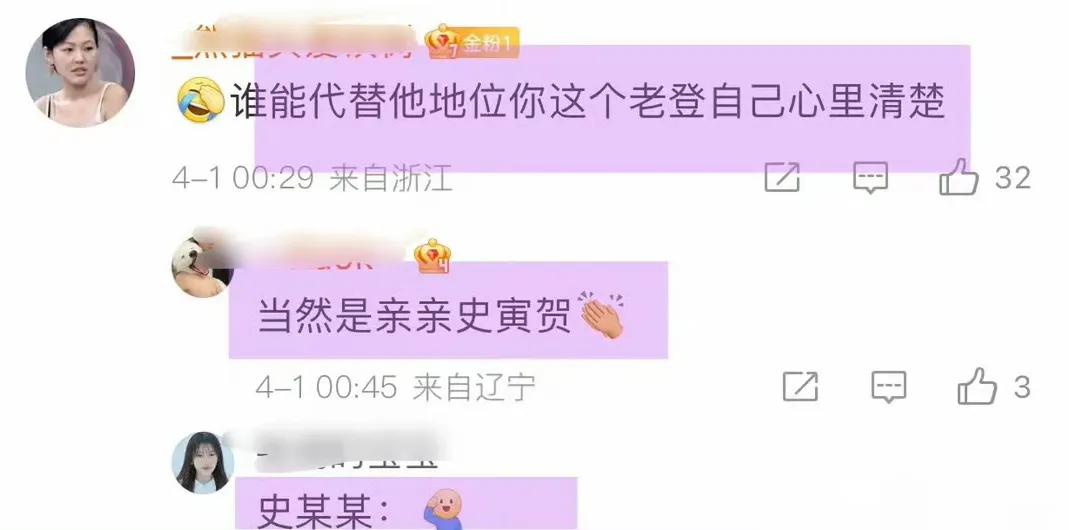 22年了!唐鹤德悼念张国荣被骂,人民日报的力挺,含金还在量上升