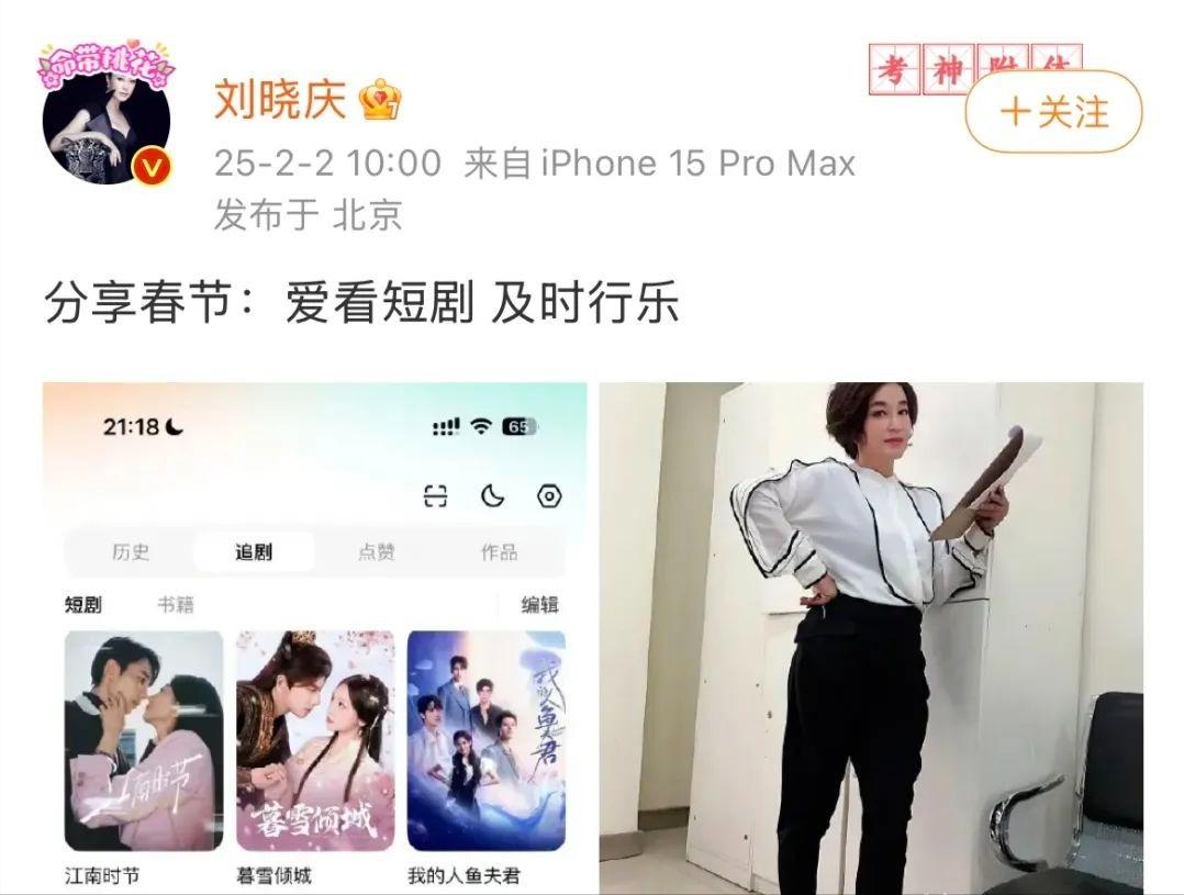 74岁刘晓庆登上纽约报纸!被高度评价、获联合国颁奖,终等到这天