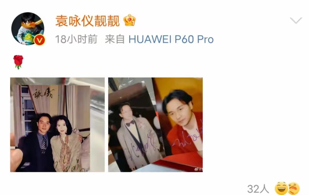 尘封40年,张国荣婚纱照首曝光:“已经嫁过,不用再嫁了”