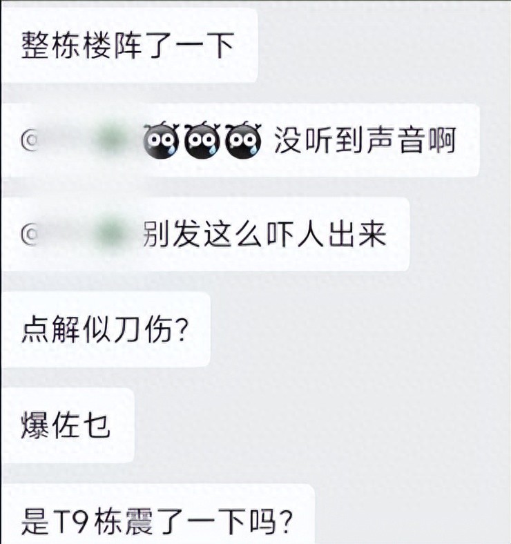 广州一初二男生在家做实验引发爆炸,物业称家里被炸乱,教育局:已无生命危险