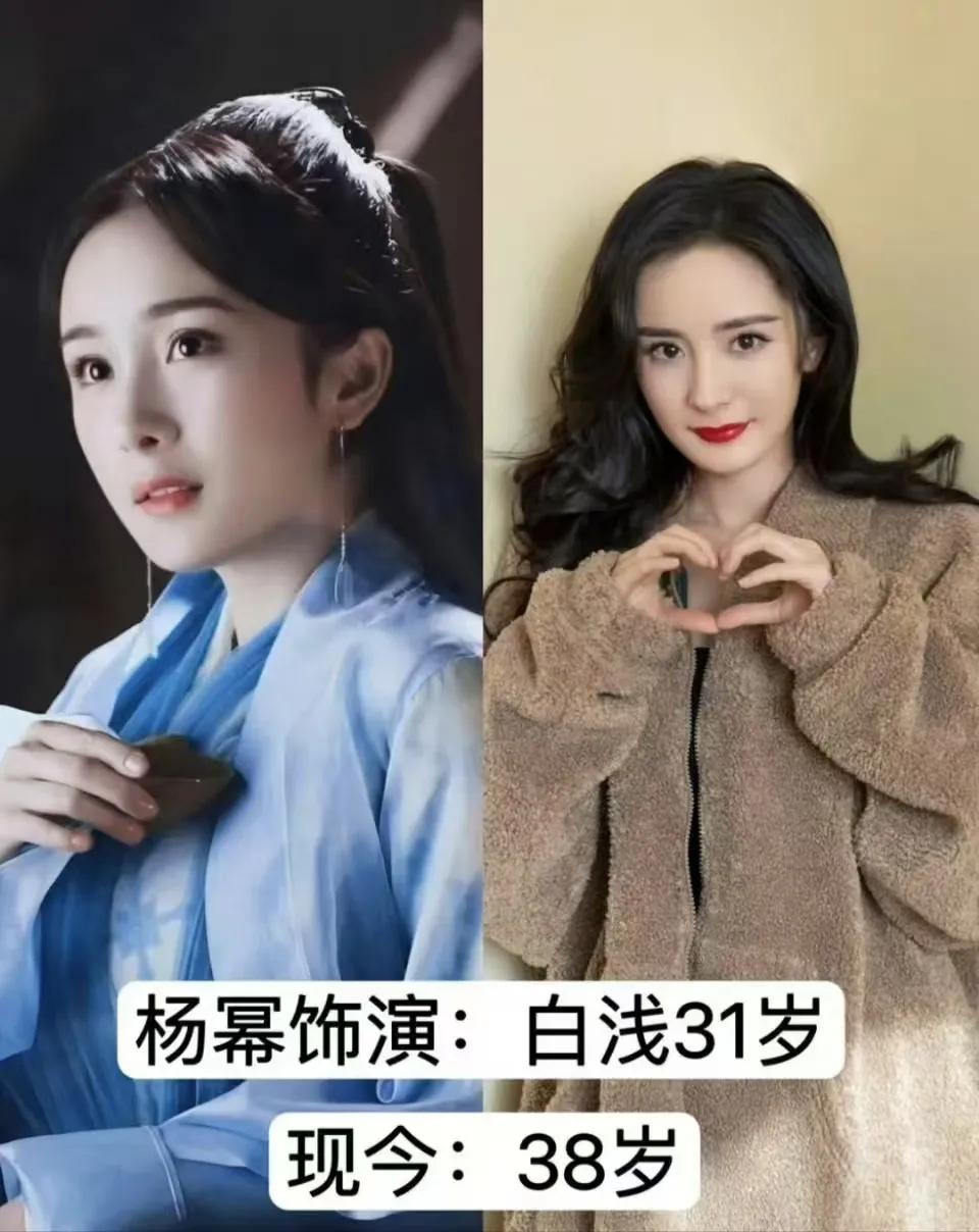 杨幂赵又廷二搭《我爱的那些人》,80岁CP挑战三婚女&前夫修罗场