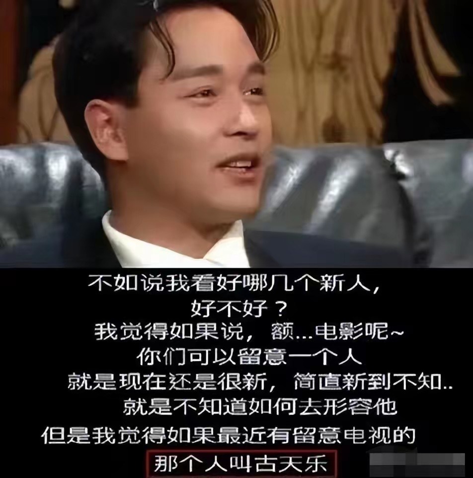 尘封40年,张国荣婚纱照首曝光:“已经嫁过,不用再嫁了”