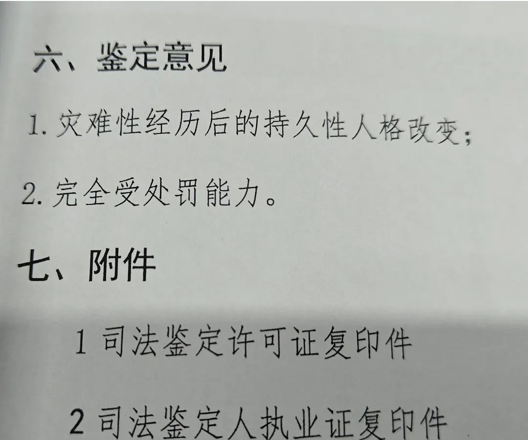 安徽男子被强制送进精神病院,检查治疗22天!“药必须吃还要张开嘴巴、翘起舌头接受检查,不吃就绑起来”