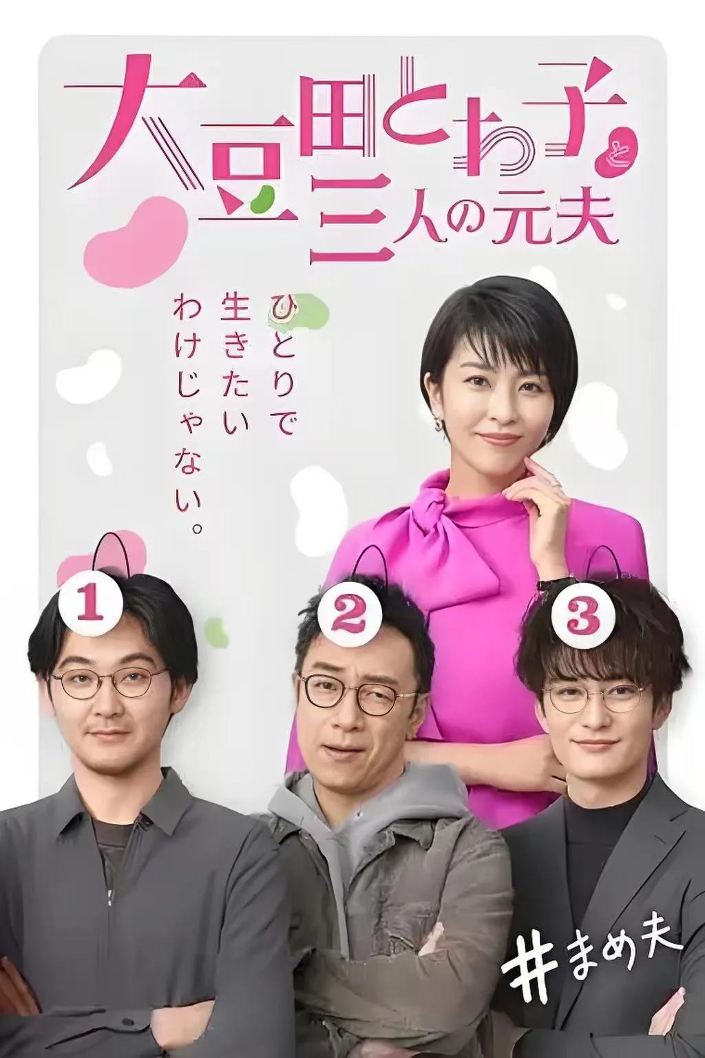 杨幂赵又廷二搭《我爱的那些人》,80岁CP挑战三婚女&前夫修罗场