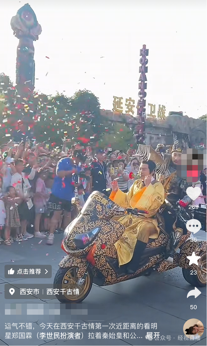 昔日古装小生如今在景区打工,49岁演员郑国霖回应:我也需要养家糊口