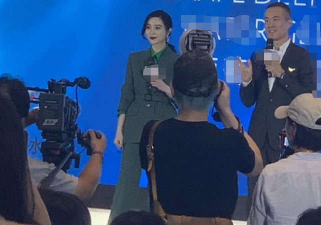 范冰冰复出捞金 为挣钱站在台上宣传自创面膜