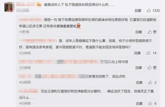 孙红雷私下聚会包下餐厅整层,室内抽雪茄被拍到后发文道歉