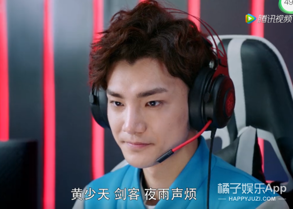《全职高手》不是五毛特效?但你说这是杨洋我还真不敢认…