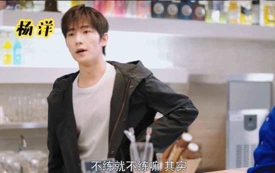 《全职高手》不是五毛特效?但你说这是杨洋我还真不敢认…