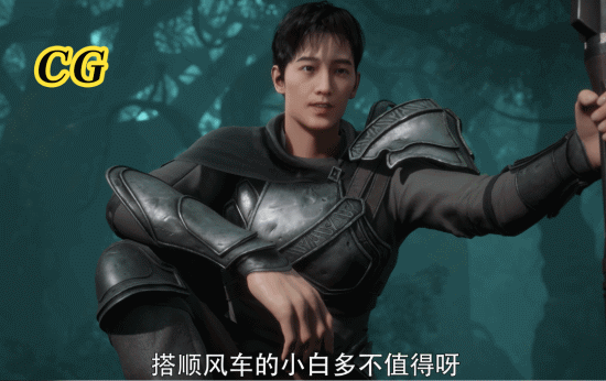 《全职高手》不是五毛特效?但你说这是杨洋我还真不敢认…