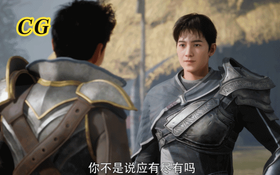 《全职高手》不是五毛特效?但你说这是杨洋我还真不敢认…