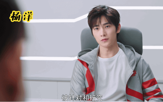 《全职高手》不是五毛特效?但你说这是杨洋我还真不敢认…