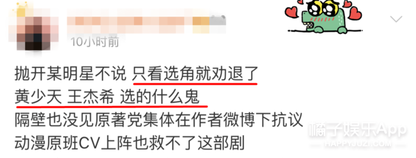 《全职高手》不是五毛特效?但你说这是杨洋我还真不敢认…