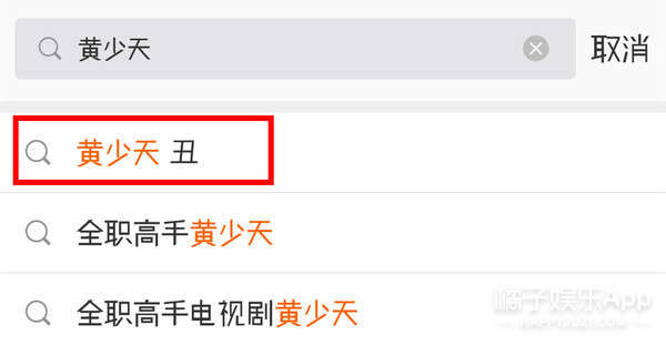 《全职高手》不是五毛特效?但你说这是杨洋我还真不敢认…