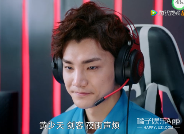 《全职高手》不是五毛特效?但你说这是杨洋我还真不敢认…