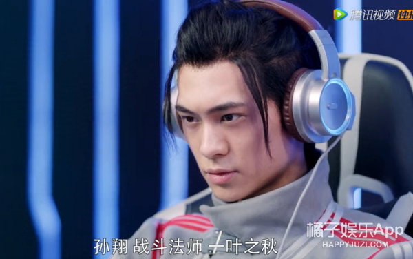 《全职高手》不是五毛特效?但你说这是杨洋我还真不敢认…