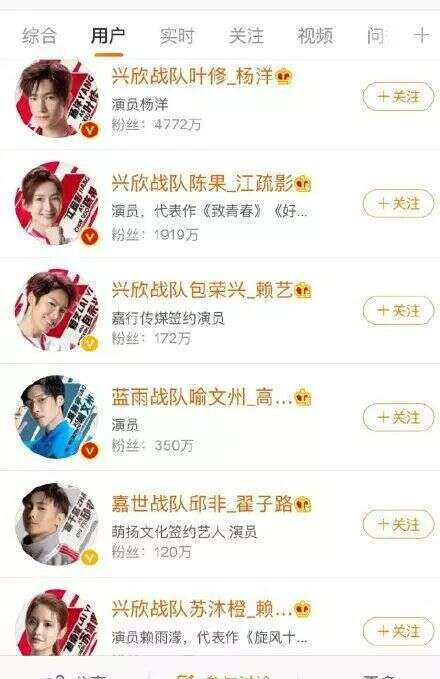 《全职高手》真人版开播在即,书粉,动画粉,演员粉已经开撕!