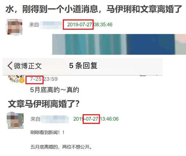 文章马伊琍写诗,张靓颖晒合约……明星夫妻宣布离婚方式大不同