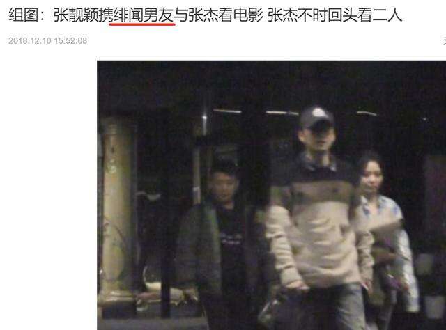 文章马伊琍写诗,张靓颖晒合约……明星夫妻宣布离婚方式大不同