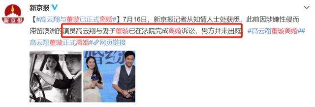 文章马伊琍写诗,张靓颖晒合约……明星夫妻宣布离婚方式大不同