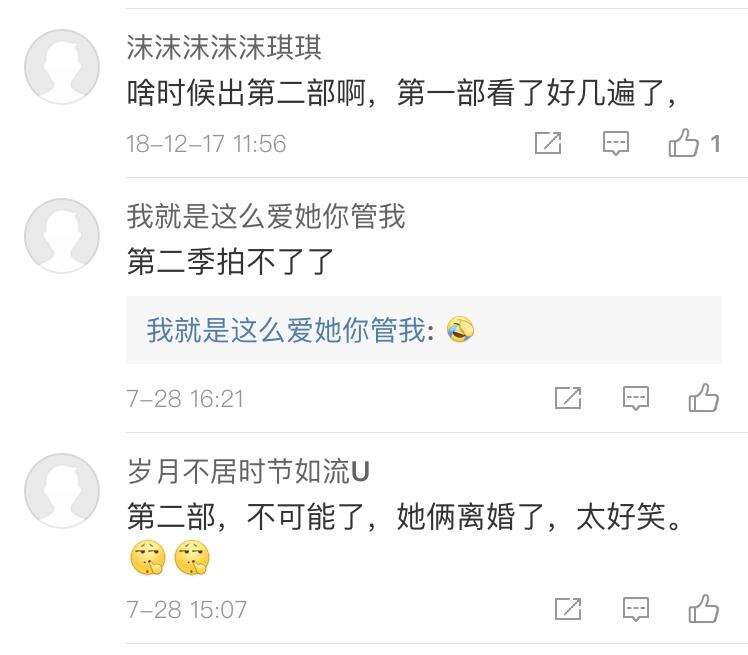 且行且珍惜终变可惜!马伊琍:往后各生欢喜;文章:余生亲情守候